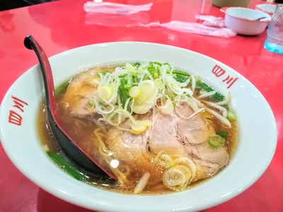 IMG_20200103_125854~2