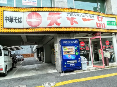 IMG_20200225_120414~2