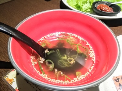 IMG_20200114_121119~2