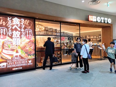 PHOTO_20240430_105940~2_copy_2304x1728