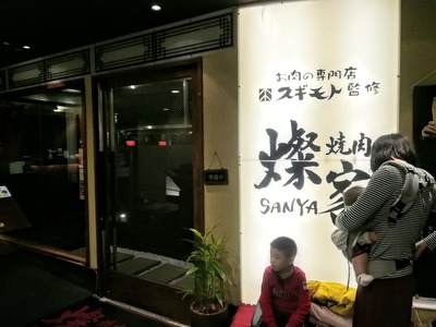 IMG_20200114_112808~2