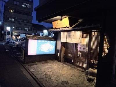 IMG_20231224_171621_644~2_copy_3456x2592