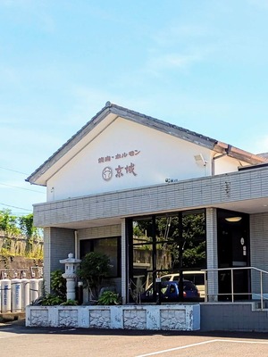 PHOTO_20240729_125310~2