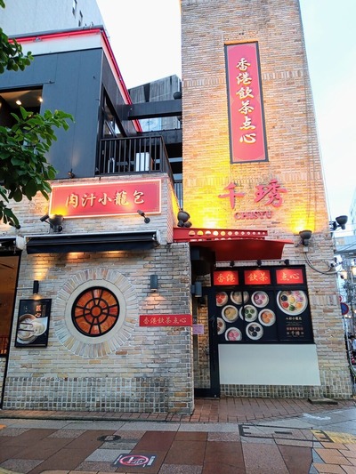 IMG_20230611_180055_170~2_copy_1728x2304