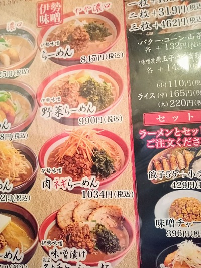 IMG_20230116_111859_018~2_copy_1728x2304