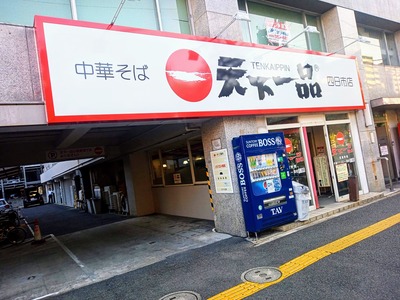 PHOTO_20240913_165420~2_copy_3456x2592