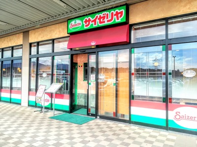 IMG_20191125_121737~2