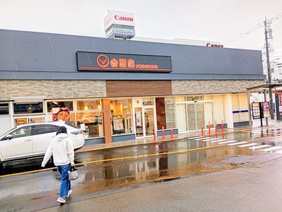 IMG_20250311_113519320_HDR~2_copy_3060x2304