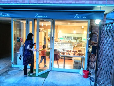 IMG_20190513_183838~2