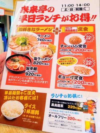 IMG_20221107_111054_334~2_copy_1728x2304