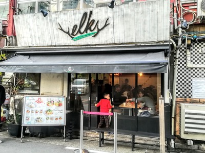 IMG_20200114_151335~2