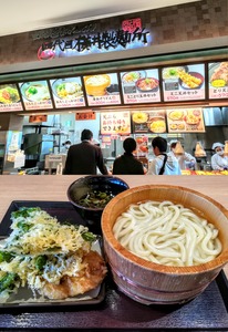 Photo Collage_20200323_181742232