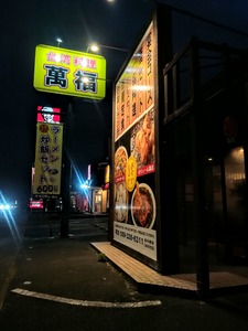 IMG_20191209_170726~2