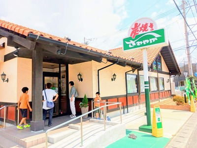 PHOTO_20240822_110038~2_copy_3144x2358