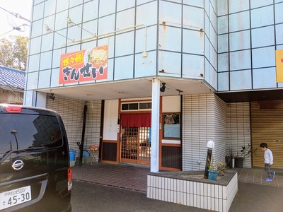 PHOTO_20240401_123240~2_copy_2304x1728