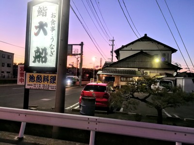 IMG_20200205_174410~2