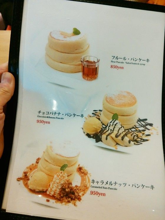Fleur ﾌﾙｰﾙ ｶﾌｪ 甲賀市 食べ歩き日記