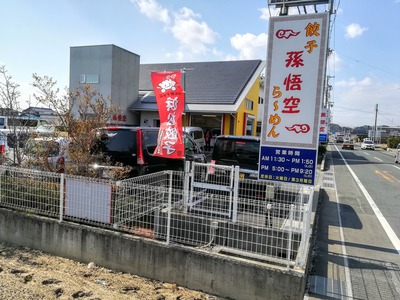 IMG_20200205_120334~2