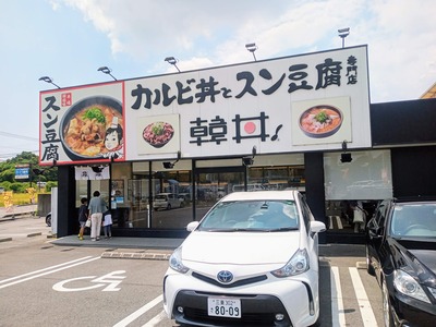 PHOTO_20240805_113630~2_copy_3353x2515