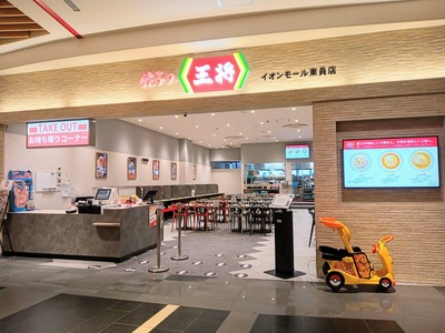 PHOTO_20240802_170154~2_copy_3353x2515