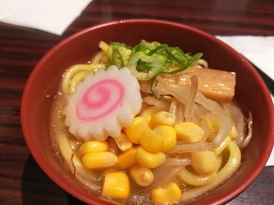 IMG_20191123_174306~2