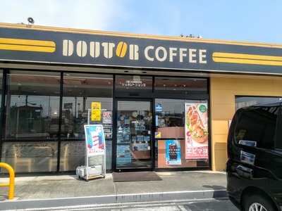 IMG_20190527_135627~2