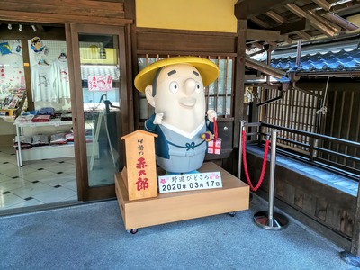 IMG_20200317_132923~2