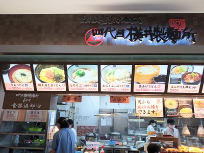 IMG_20210727_111728_147~2