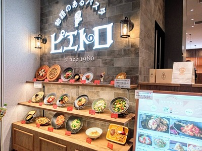 PHOTO_20240819_130407~2_copy_3144x2358