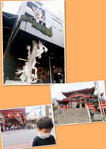 IMG_20231209_2131_05