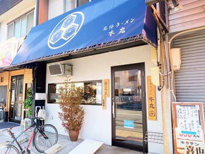 IMG_20211213_112921_259~2_copy_3456x2592