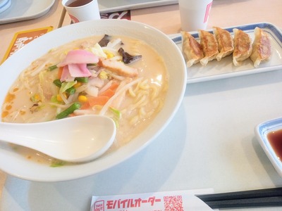 IMG_20210105_105545_840~2