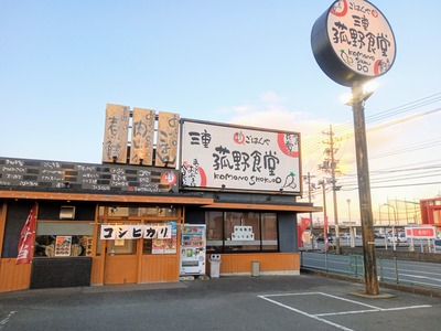 IMG_20210108_163516_624~2