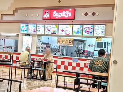 Point Blur_20240610_152802