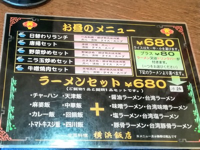 IMG_20190805_124535~2