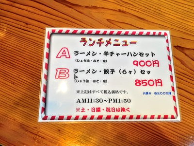 IMG_20200205_121420~2