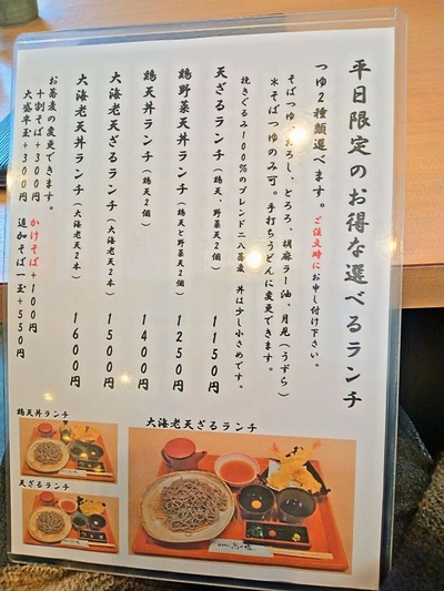 PHOTO_20240122_114740~2_copy_1728x2304