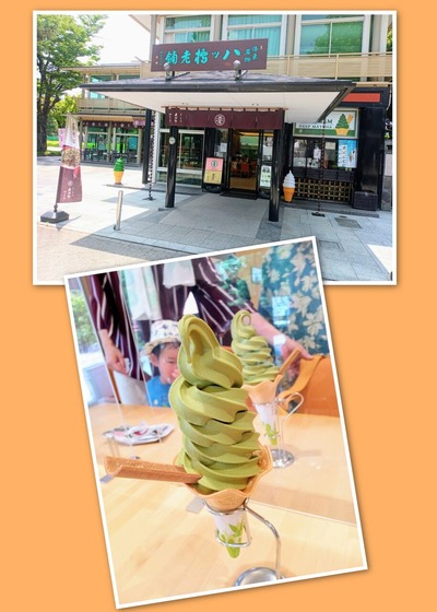 IMG_20220728_2005_52