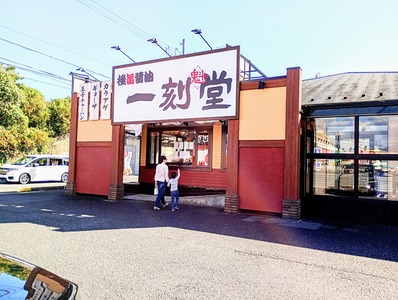 IMG_20241118_113259816_MFNR~2_copy_3060x2304