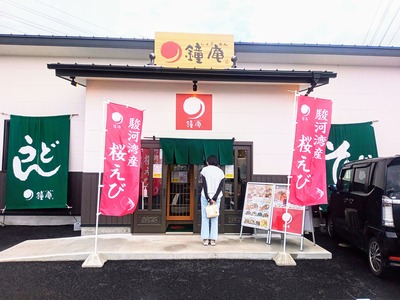 PHOTO_20240910_110156~2_copy_3456x2592