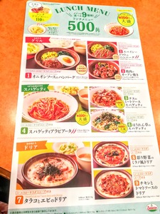 IMG_20190716_125420~2