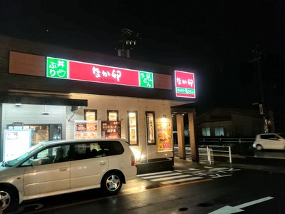 IMG_20191018_180004~2