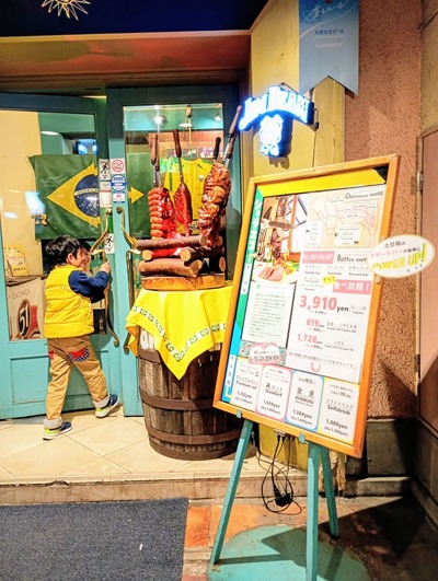 IMG_20250330_192733678_MFNR~2_copy_3041x4039