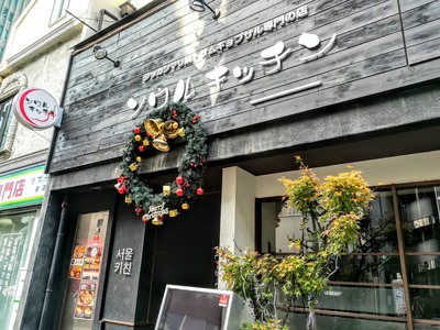 IMG_20191216_125006~2