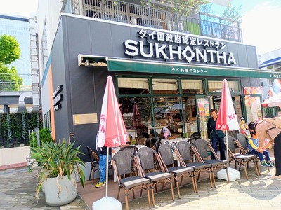 IMG_20231010_105935_250~2_copy_2304x1728