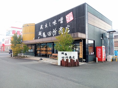 IMG_20230116_111216_792~2_copy_2304x1728