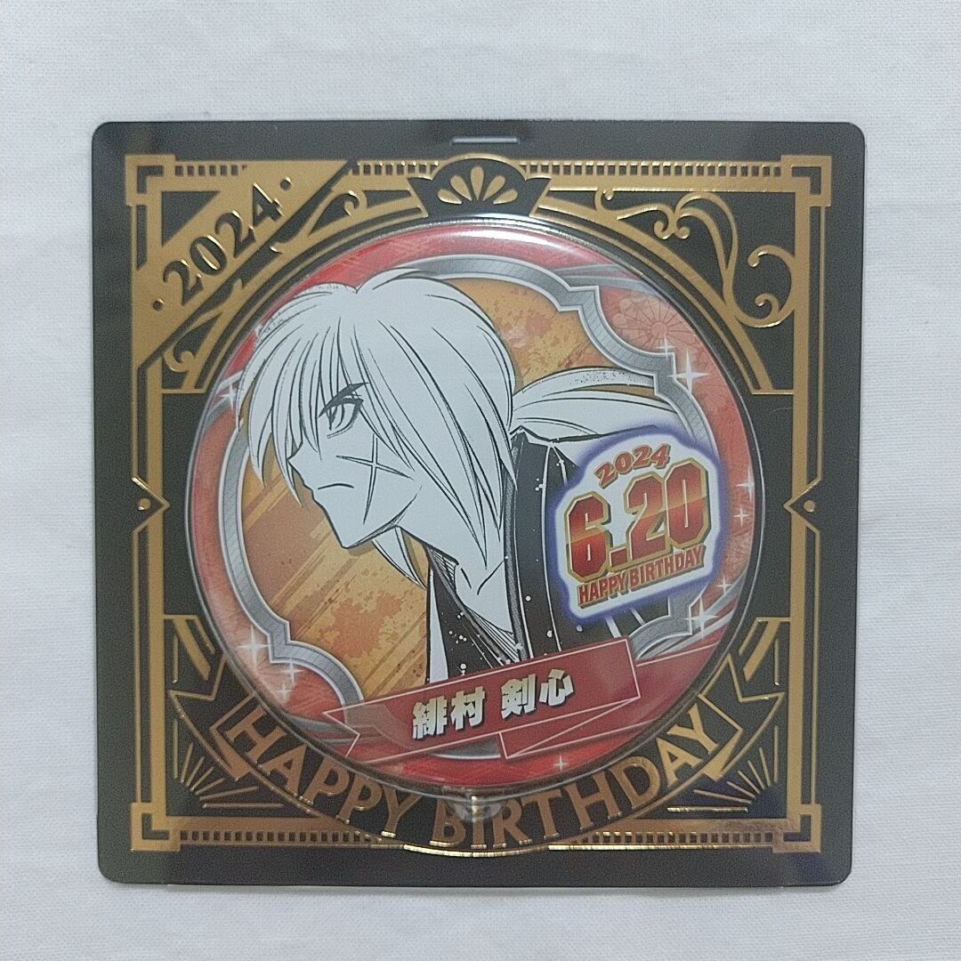 【るろうに剣心】バースデイ 缶バッジ ＆ ジオラマフィギュア 緋村剣心 北海道 バースデイ缶バッジ・バースデイ名場面ジオラマフィギュア : るろうに
