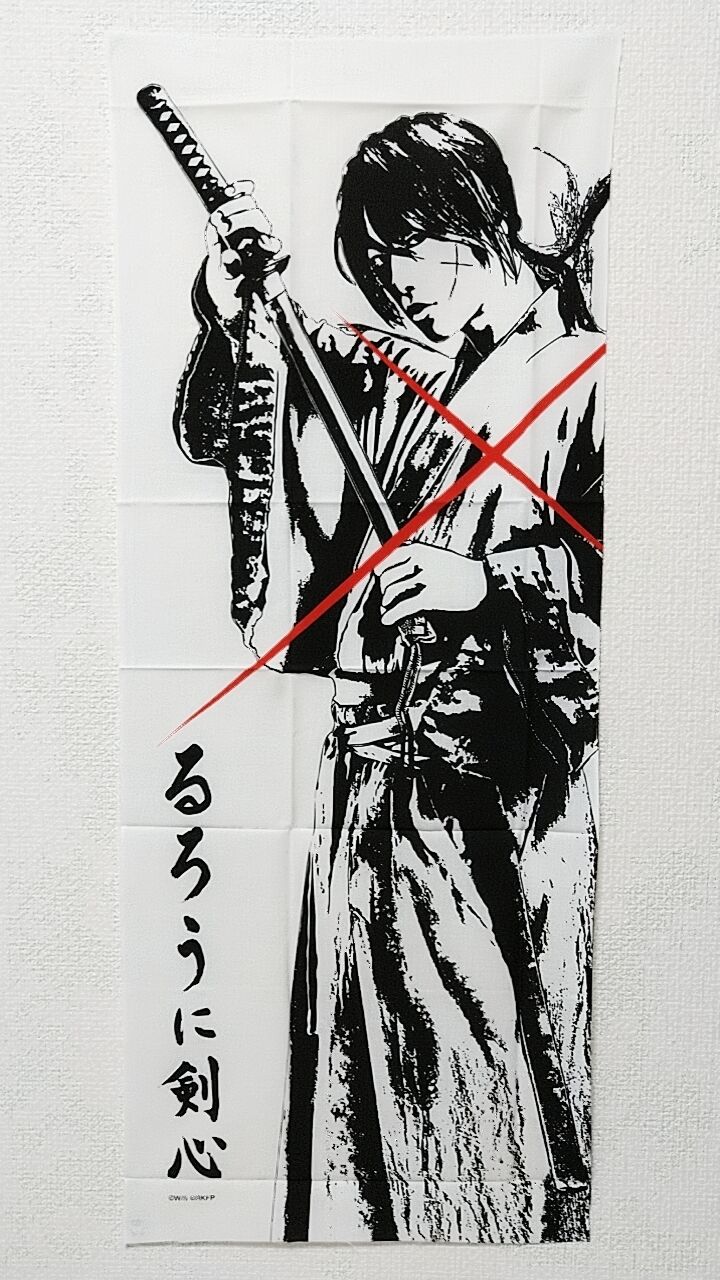 るろうに剣心 手ぬぐい るろうに剣心 手ぬぐい 【公式通販】