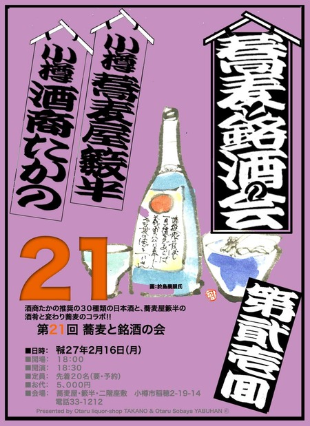 meishukai_vol21_201502