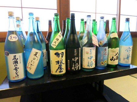 2_vol15_sake